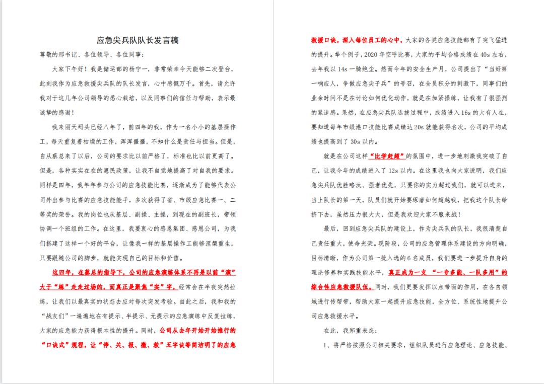 陳福林2.png 陳福林2.png